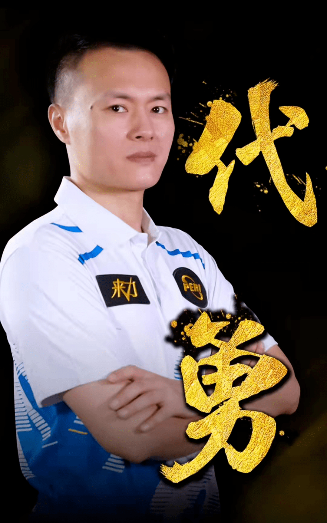 薇站的次轮 薇站的次轮